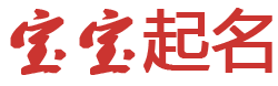 通化市娱乐网起名网